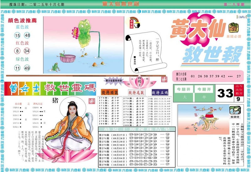 更新中