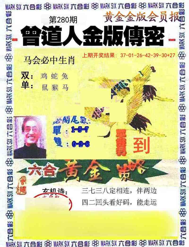更新中