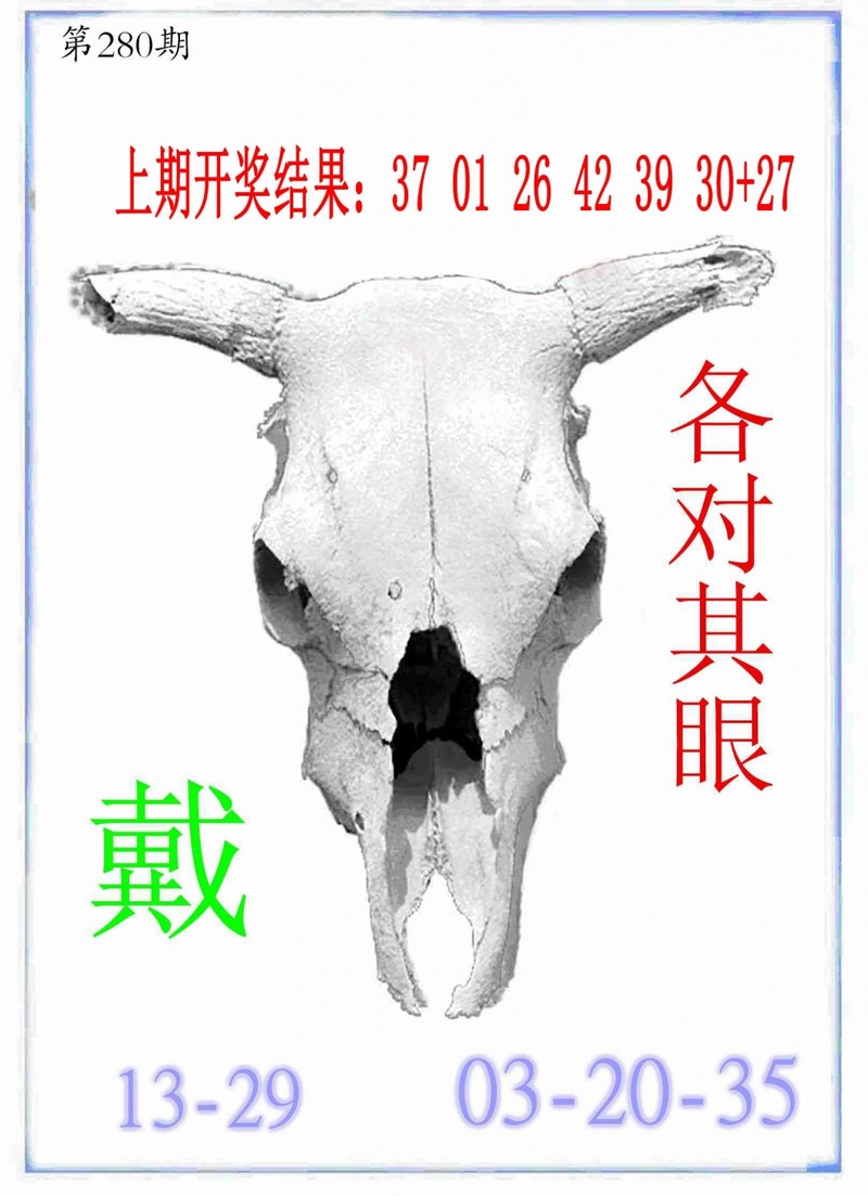 更新中