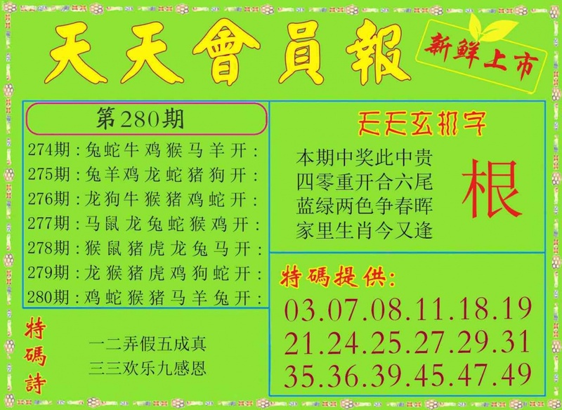 中国梦推荐