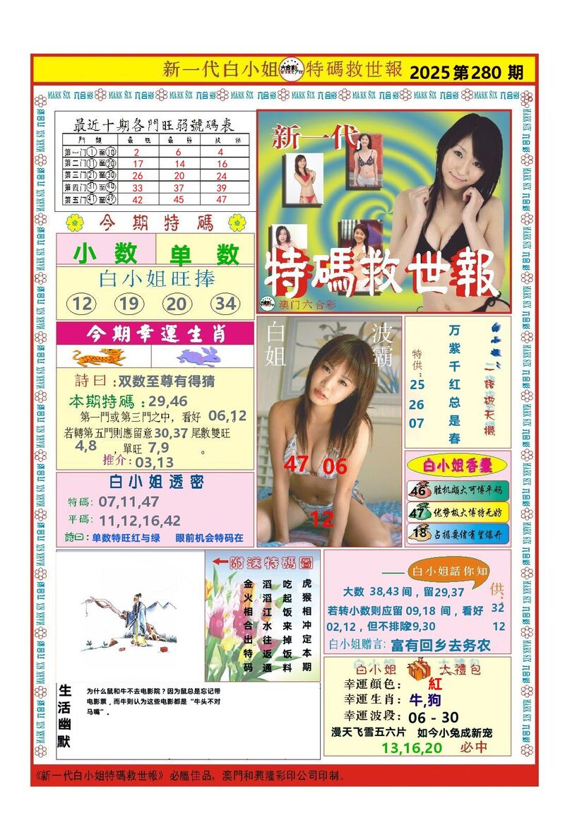 中国梦推荐