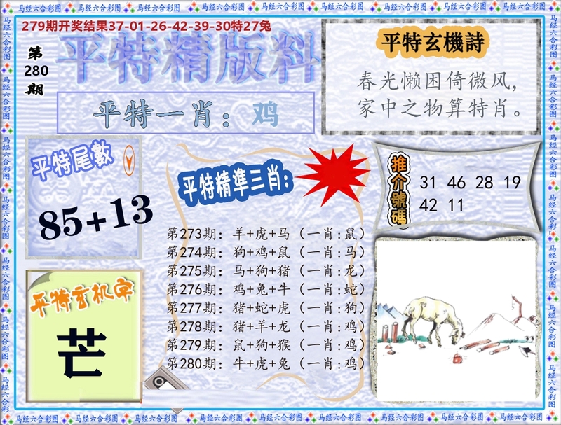中国梦推荐