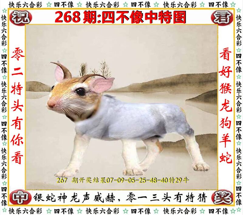 更新中