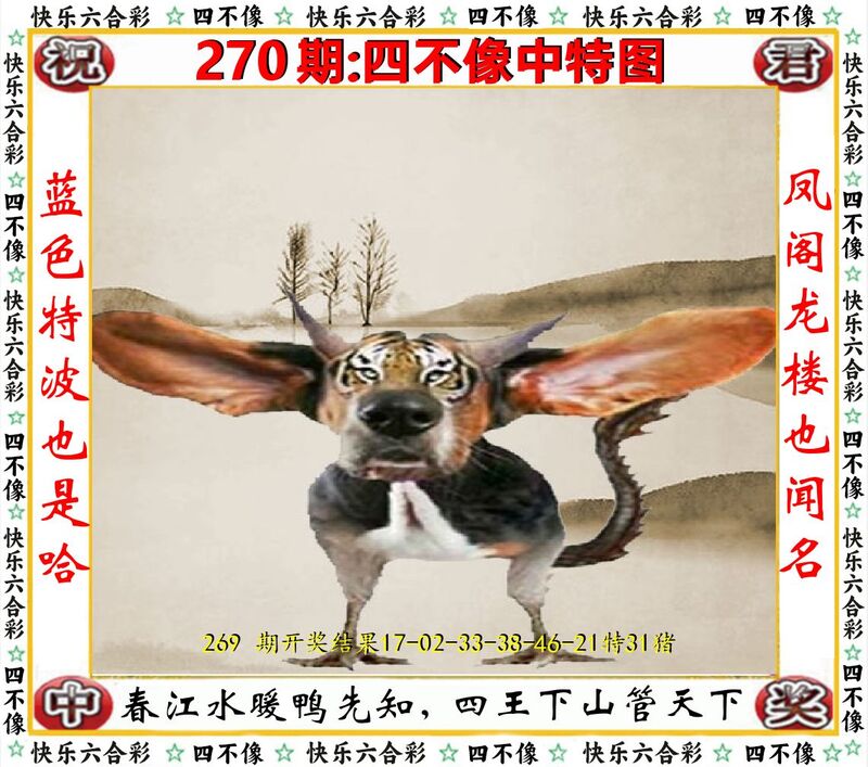更新中