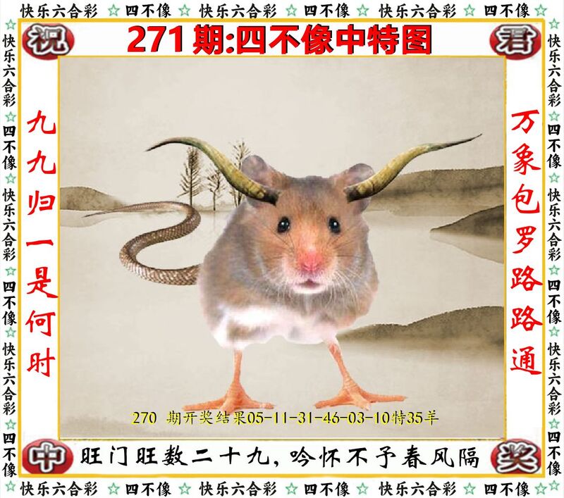 更新中