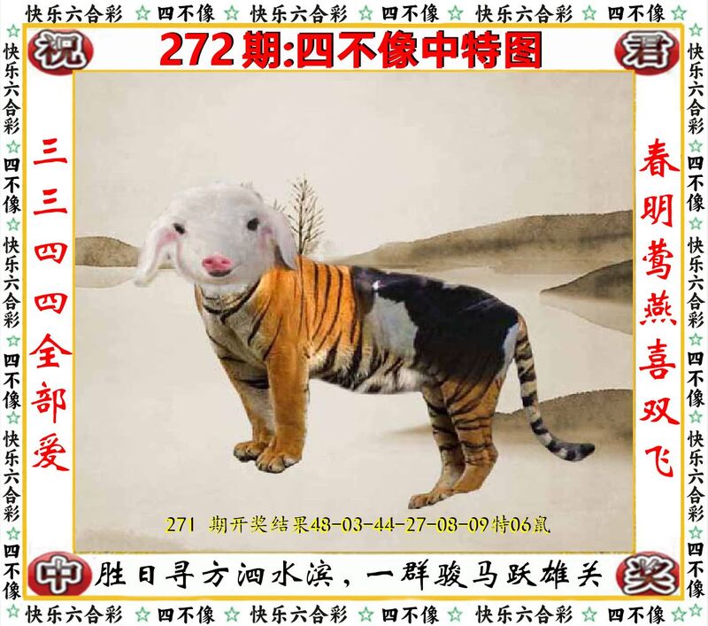 更新中
