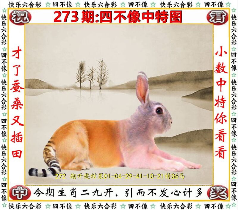 更新中