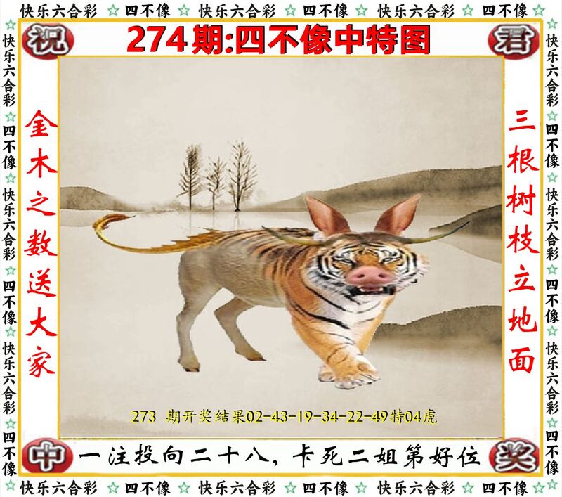 更新中