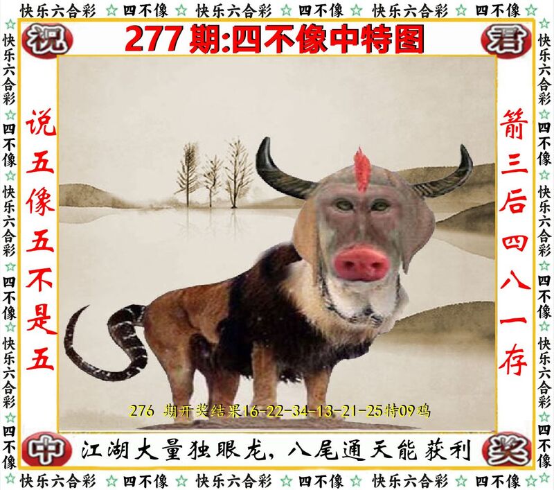 更新中