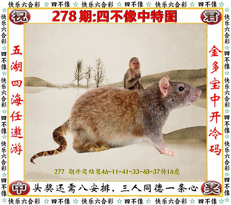 更新中
