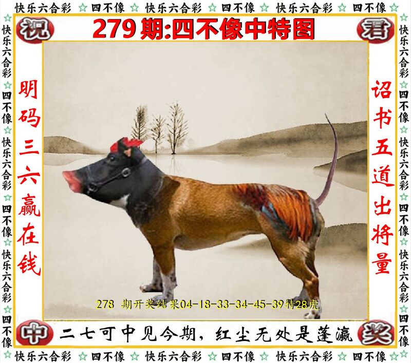 更新中