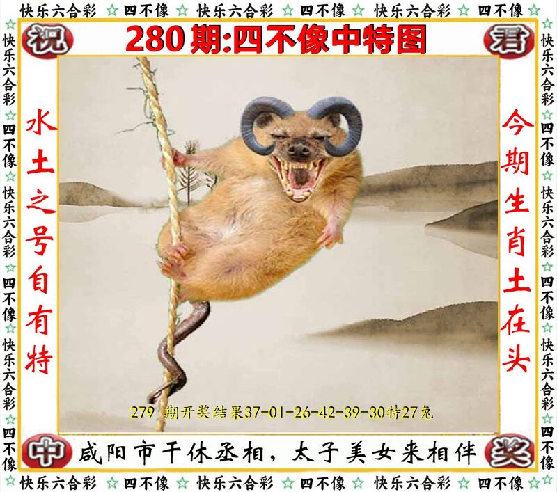 更新中